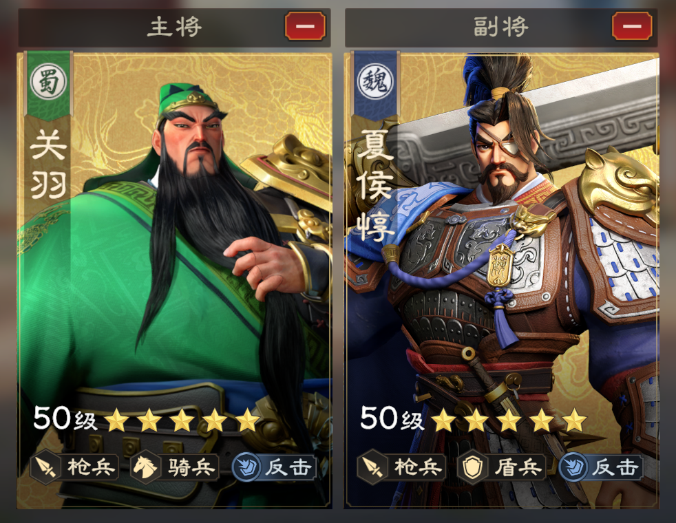 偃武初期开荒队伍推荐(图5)