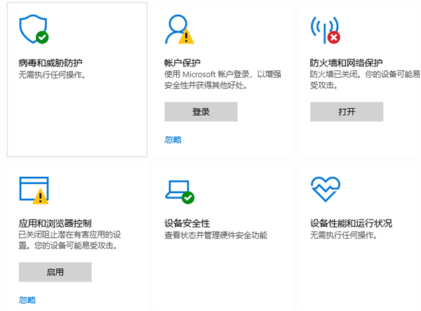 《混乱斗士2》闪退问题全攻略｜三步解决卡顿(图2)