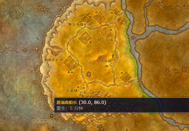 魔兽世界乌龟服「航海中食物的思考」任务接取全攻略