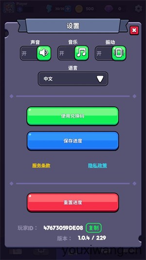 塔王争霸(图3)