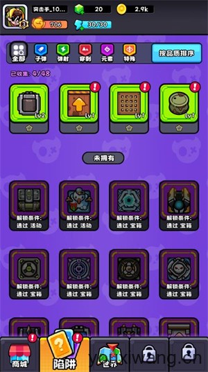 爆裂守卫小游戏(图6)