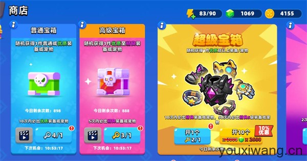顶级弓箭手(图5)