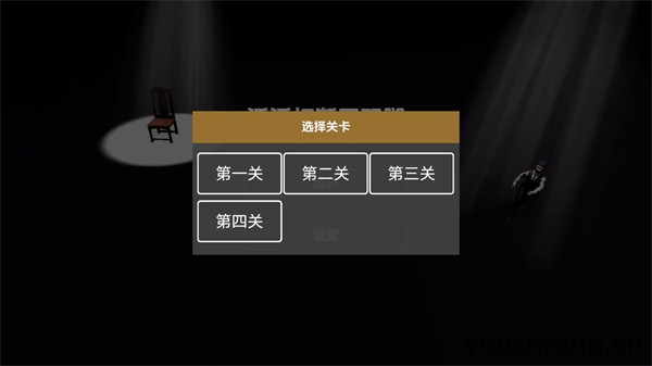 管家模拟器(图2)