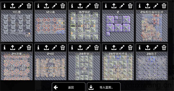Mindustry(图8)
