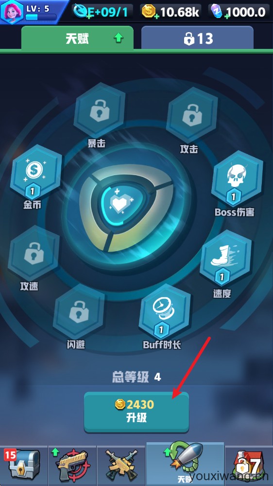 僵尸收割者(图9)
