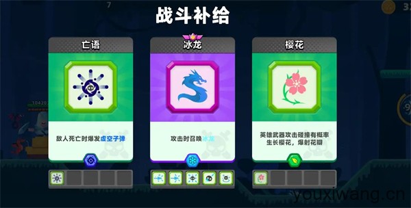 顶级弓箭手(图8)
