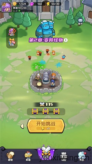 渣渣英雄(图2)