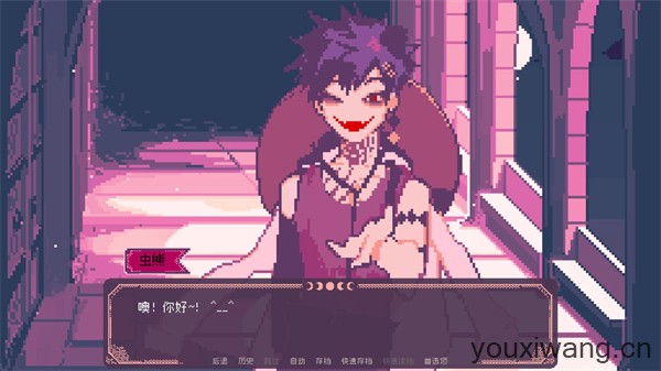 圣斯佩尔魔法学院恋爱指南(图4)