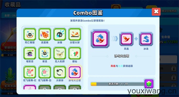 顶级弓箭手(图7)