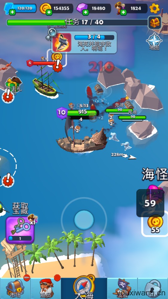 海盗突袭(图1)
