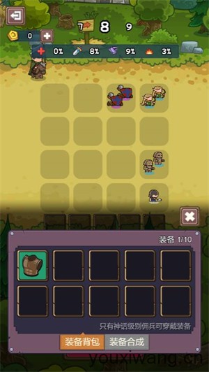 百万骑士团小游戏(图5)