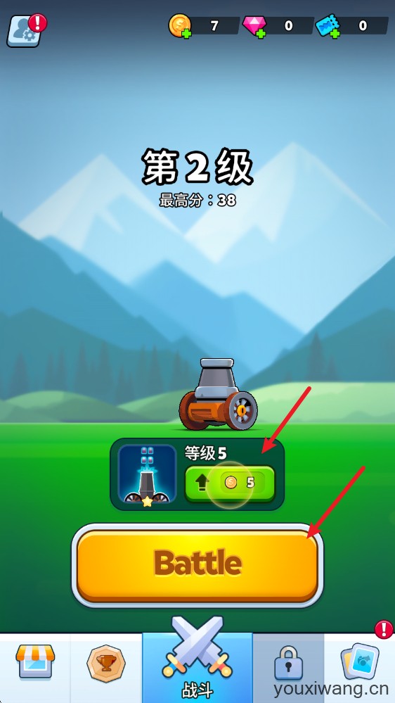 爆炸球(图5)