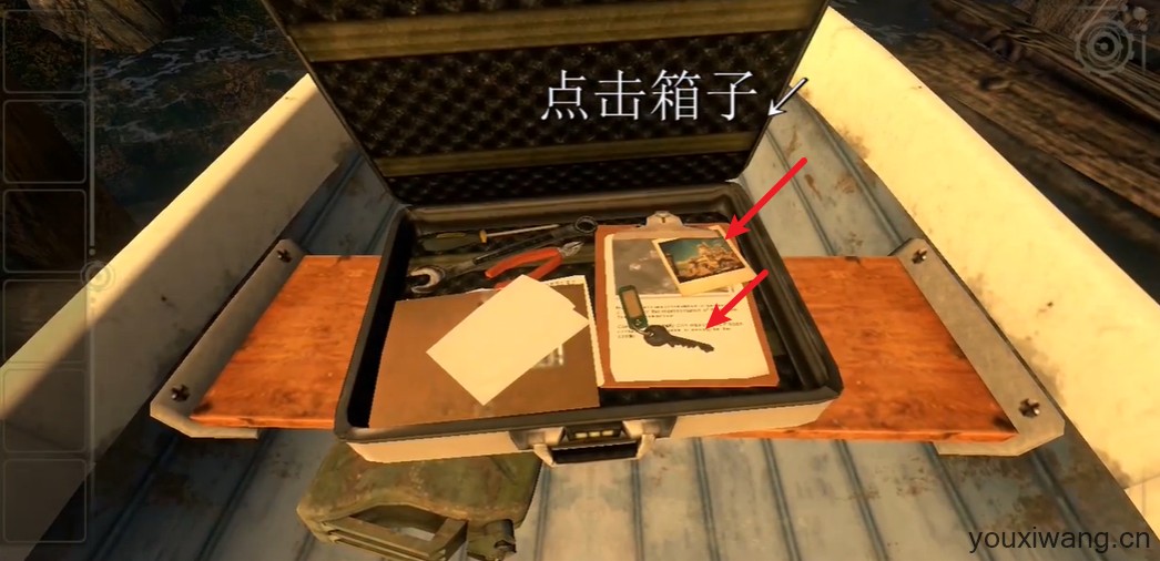 天坛之眼(图3)