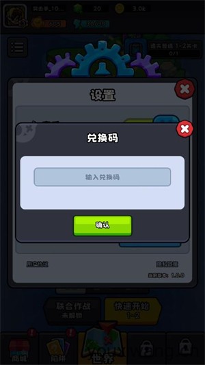 爆裂守卫小游戏(图1)