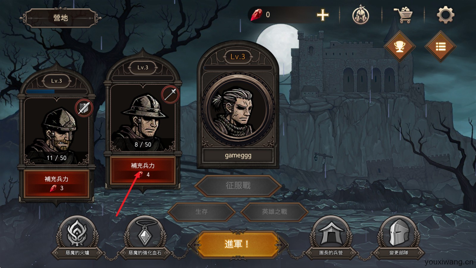 国王之血防御(图13)