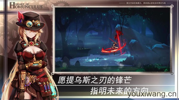 傀儡之心(图2)