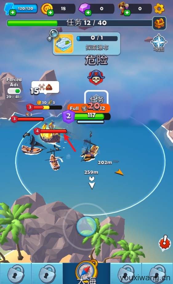 海盗突袭(图3)