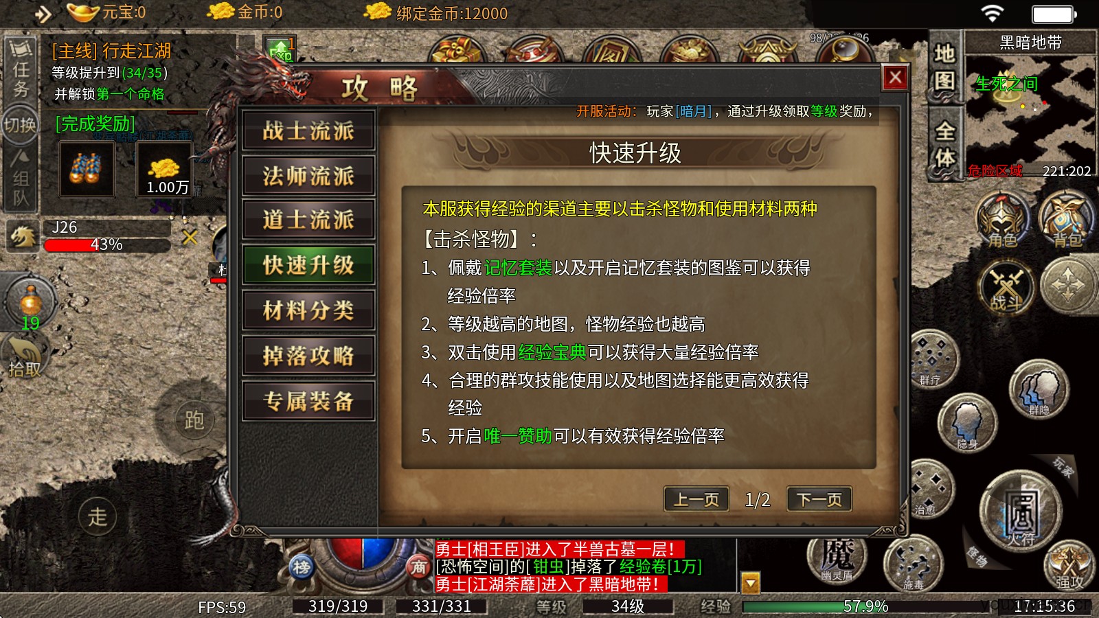 丹青180传奇(图5)
