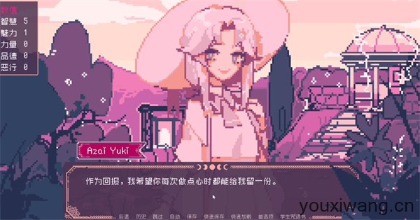 圣斯佩尔魔法学院恋爱指南(图1)