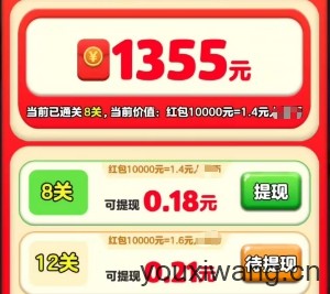分类我最强(图3)