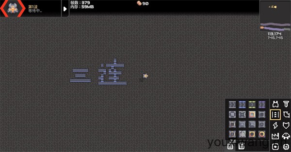Mindustry(图11)
