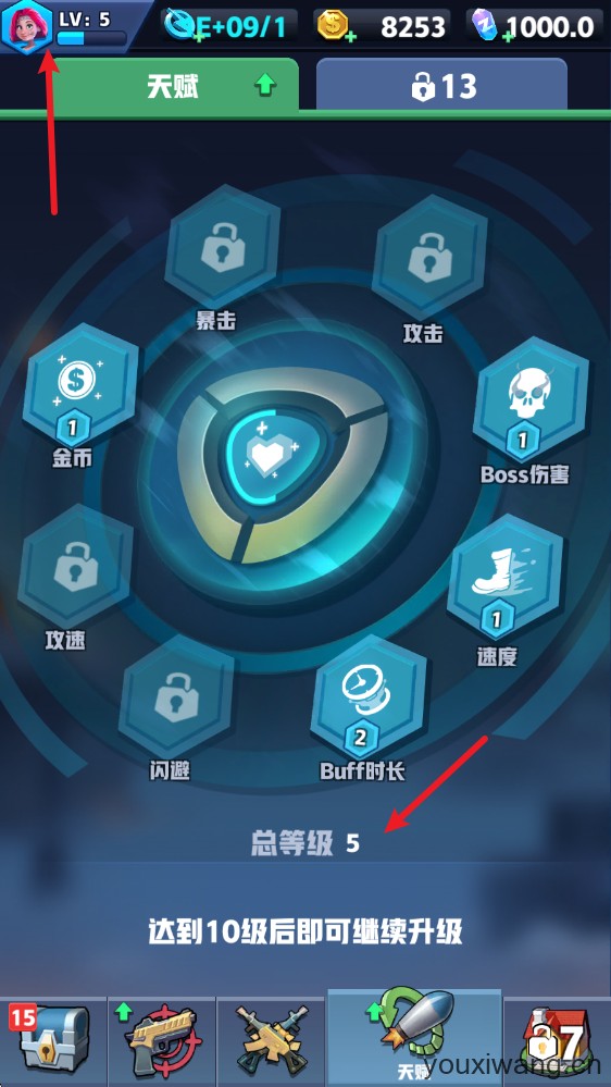 僵尸收割者(图10)