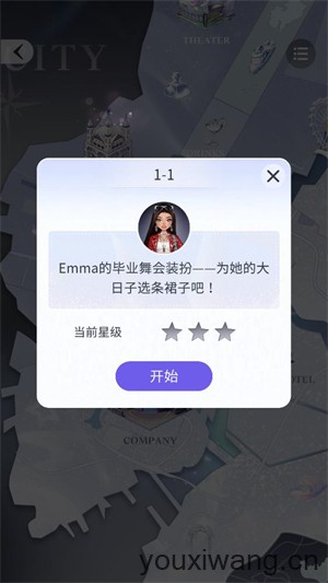 尤雅闪耀汉化版(图2)
