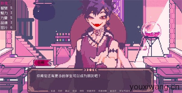 圣斯佩尔魔法学院恋爱指南(图6)