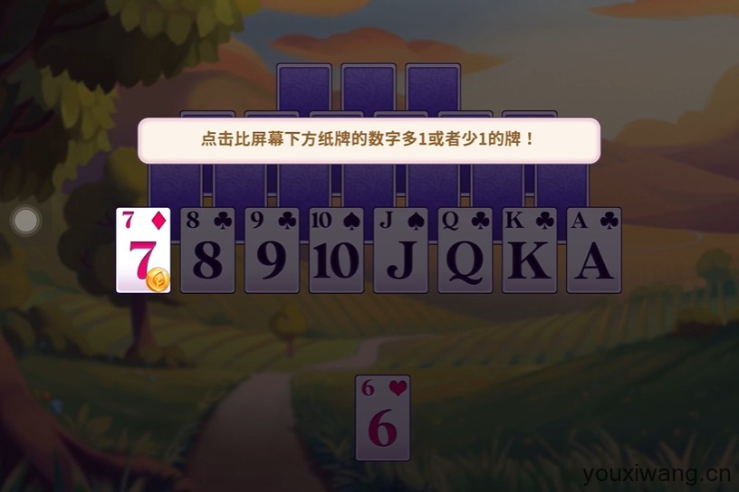 艾娃庄园(图3)