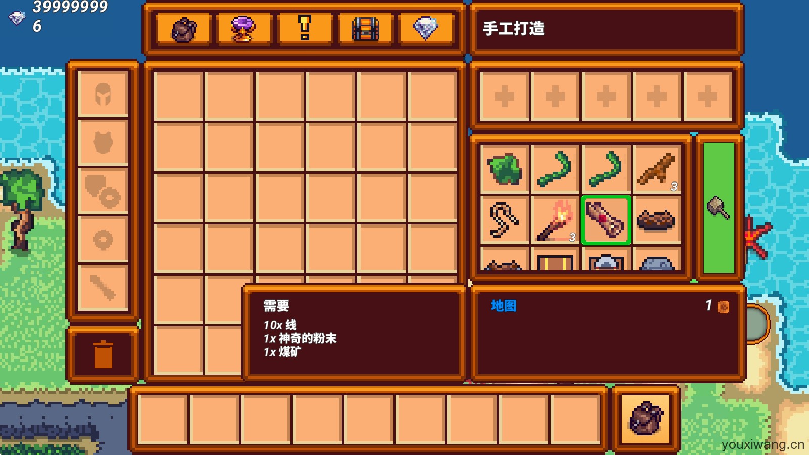 像素生存者3(图9)