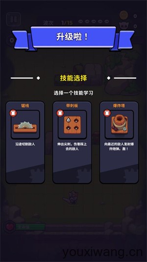 塔王争霸(图5)