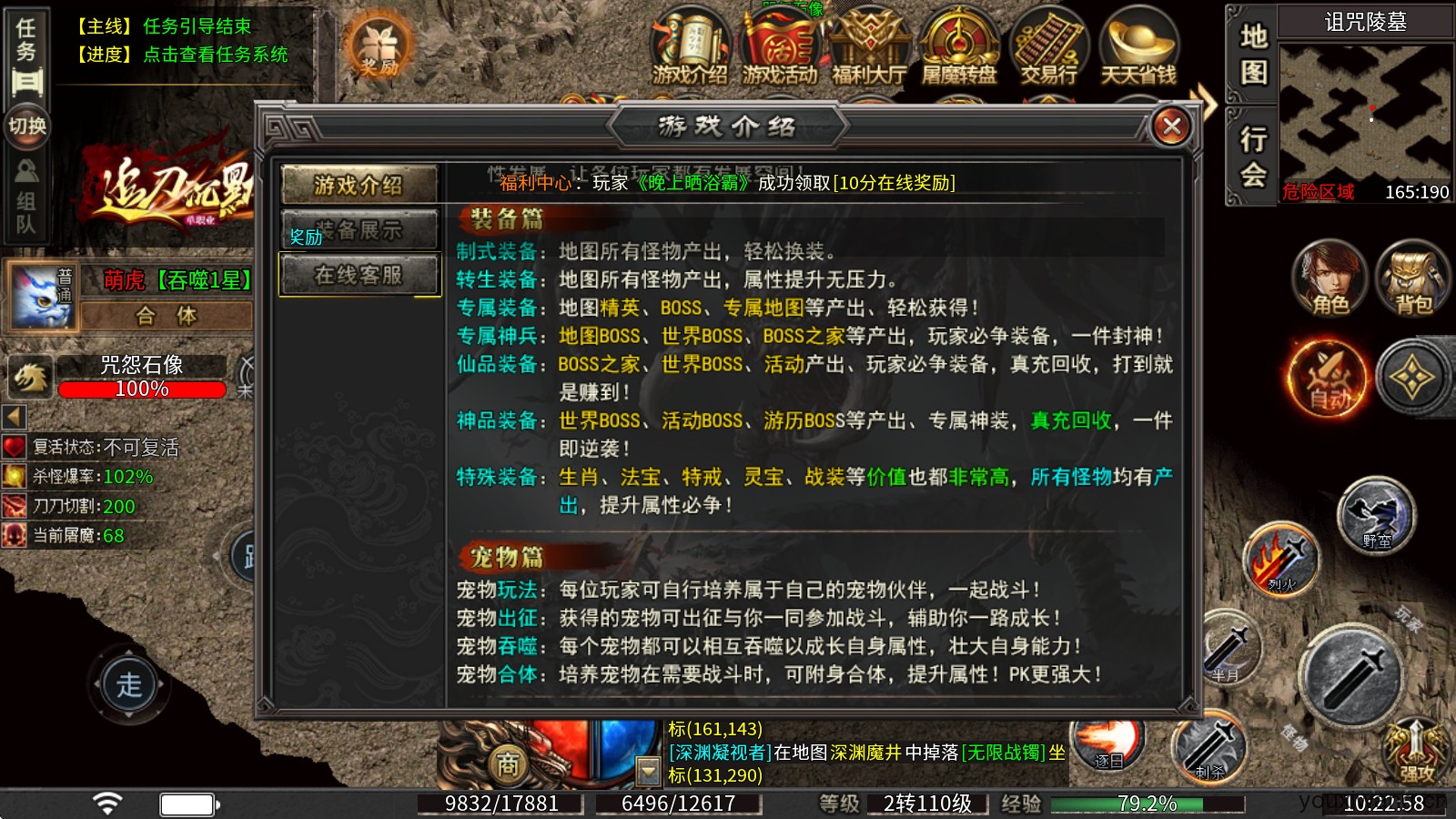 追刀沉默(图2)