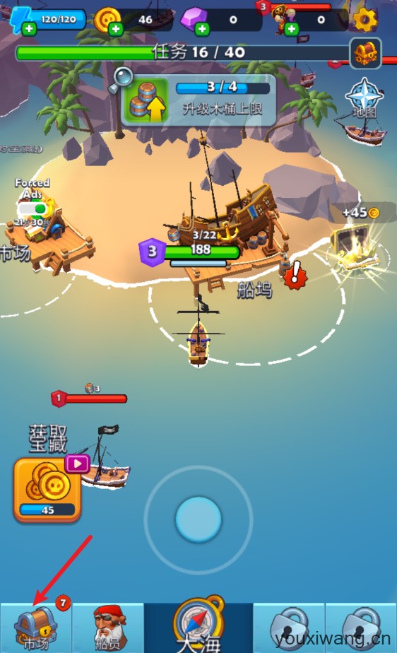 海盗突袭(图9)