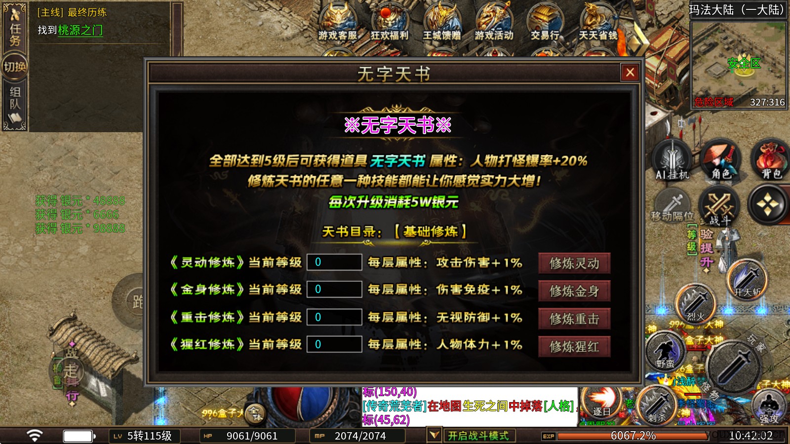 龙龙专属神器(图3)
