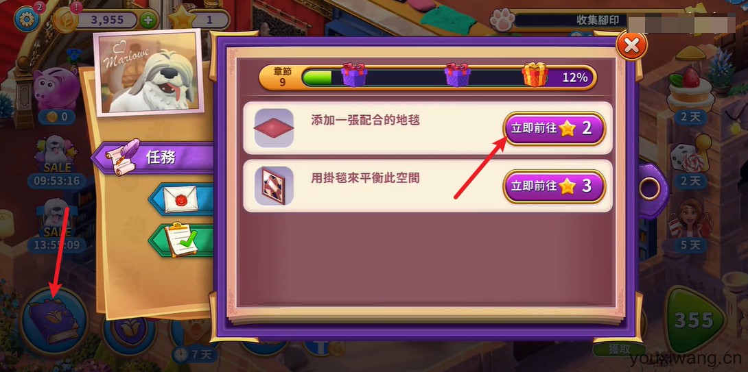 艾娃庄园(图6)