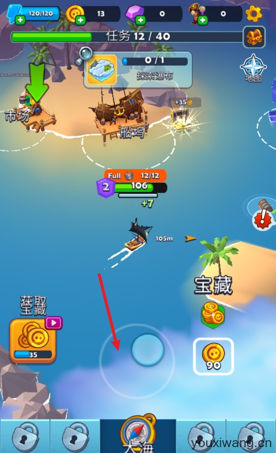 海盗突袭(图2)