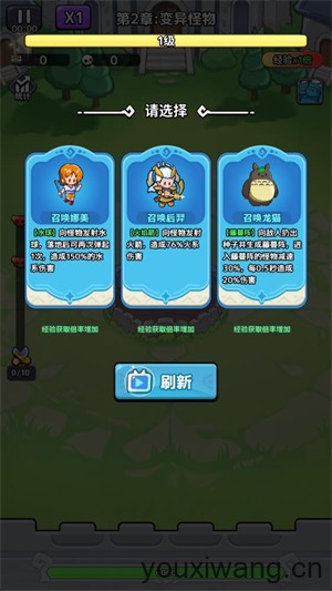 渣渣英雄(图3)