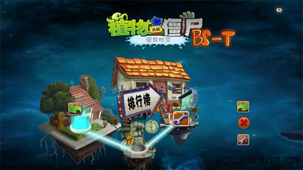 植物大战僵尸绽放时空(图1)
