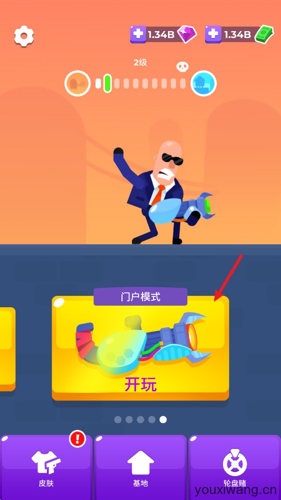 击打大师(图2)