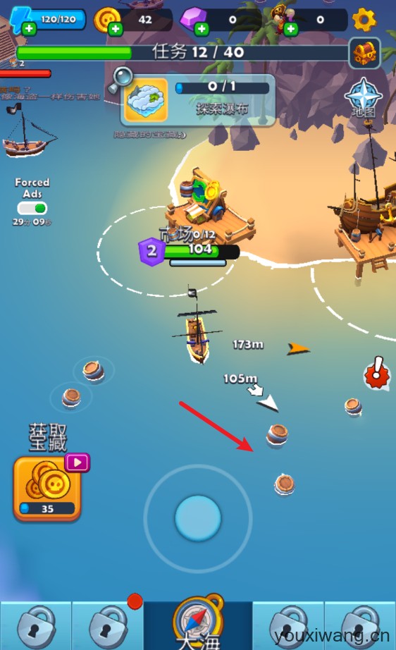 海盗突袭(图4)