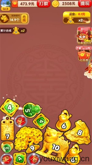 生财有道(图1)