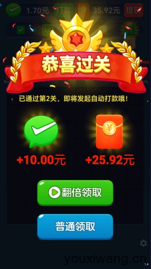 拼个方块(图2)