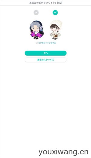 猪猪派对(图1)