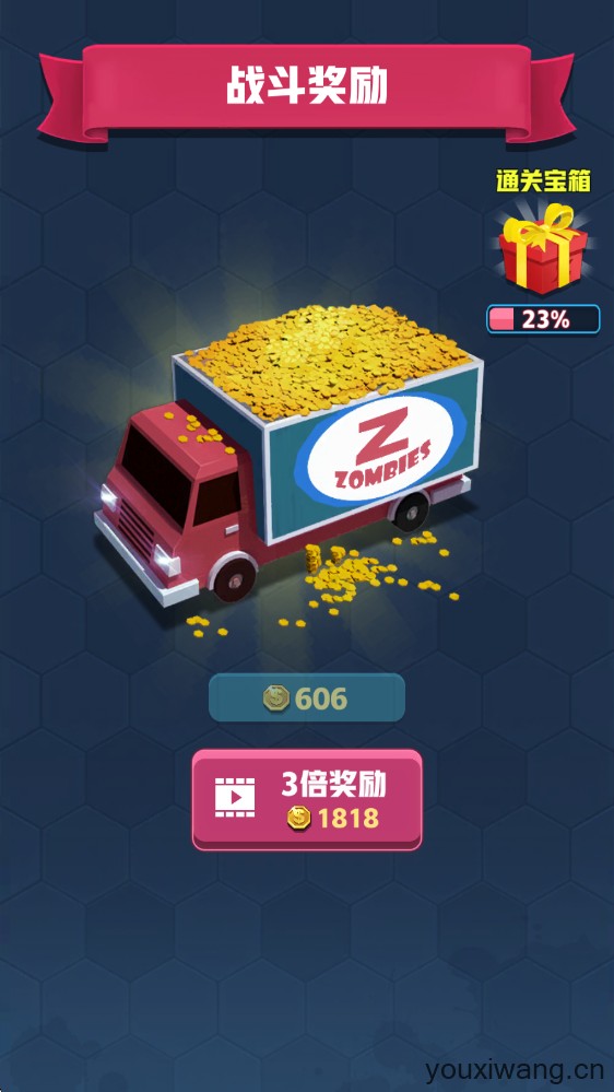 僵尸收割者(图7)