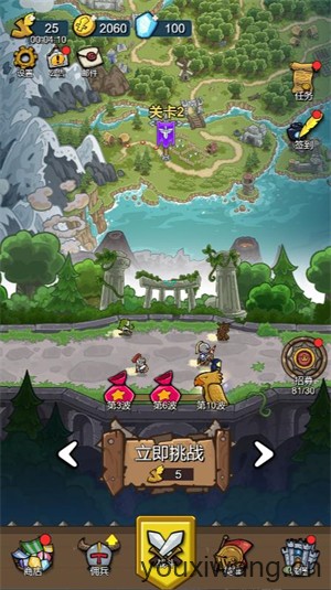 百万骑士团小游戏(图1)
