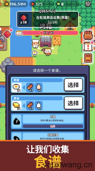 镐王岛(图2)