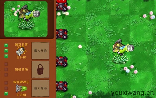 植物大战僵尸共生版内置菜单(图3)