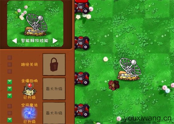 植物大战僵尸共生版内置菜单(图7)