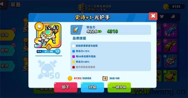 顶级弓箭手(图6)