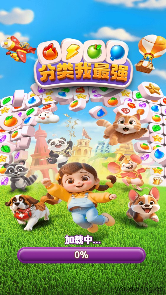 分类我最强(图1)